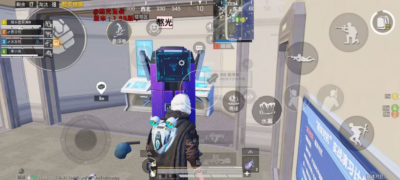 如何选择可靠的和平精英辅助？的配图，内容相关：部分玩家反映辅助工具安装失败，通常是因为手机未开启“未知来源应用”权限，或系统版本不兼容。建议下载前...