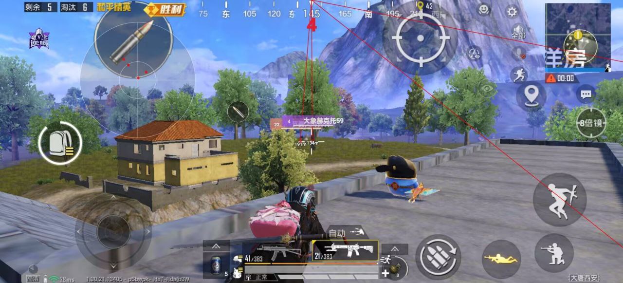 和平精英辅助工具的功能与优势的配图，内容相关：为应对腾讯日益严格的反作弊系统，新一代辅助采用内存伪装和行为模拟技术，使外挂进程更像正常游戏行为，大...